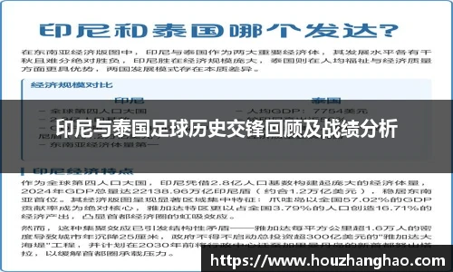 哈哈体育