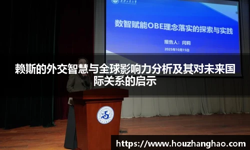 哈哈体育官网