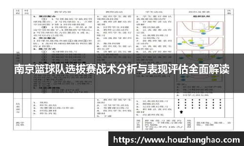 哈哈体育