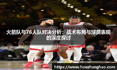 哈哈体育