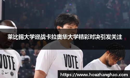 哈哈体育