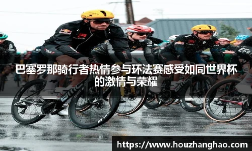 哈哈体育